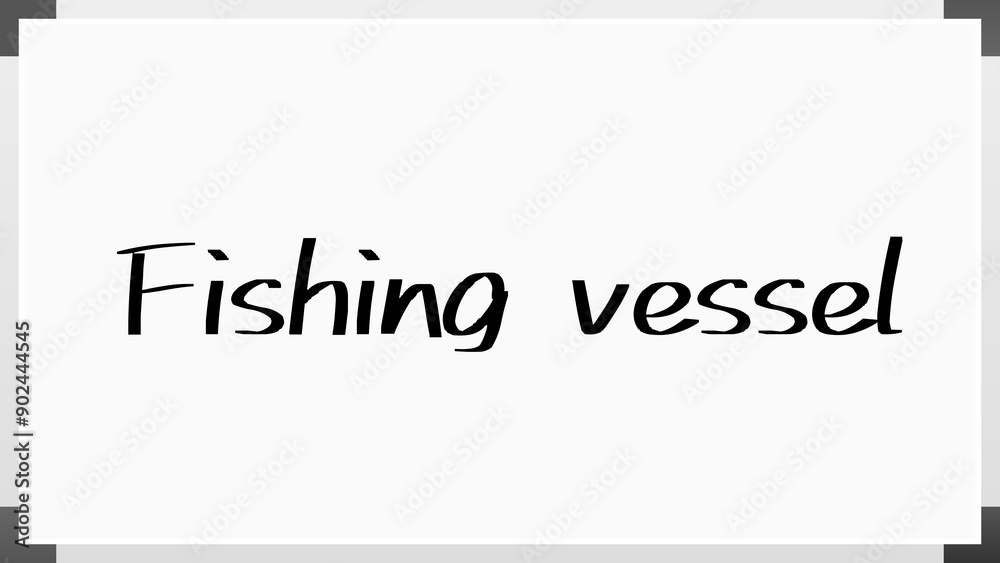 Fishing vessel のホワイトボード風イラスト Fishing vessel のホワイトボード風イラスト