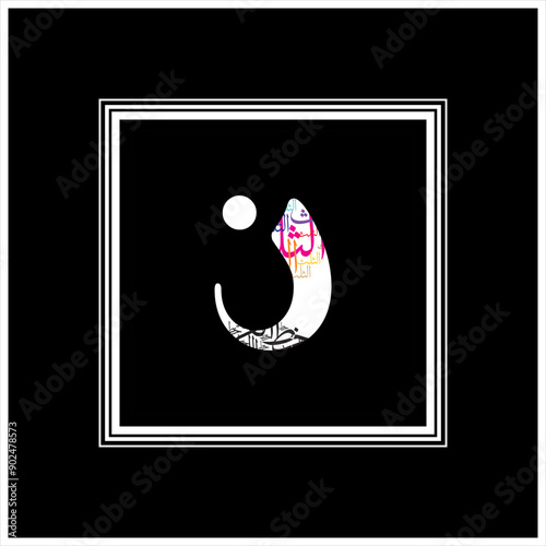 Arabic Calligraphy Alphabet letters or font in Arabic Kufi, Thuluth, Riqqa style, Stylized Multicolor Islamic calligraphy elements on black background, for all kinds of religious design