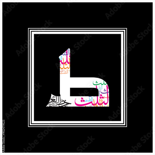 Arabic Calligraphy Alphabet letters or font in Arabic Kufi, Thuluth, Riqqa style, Stylized Multicolor Islamic calligraphy elements on black background, for all kinds of religious design