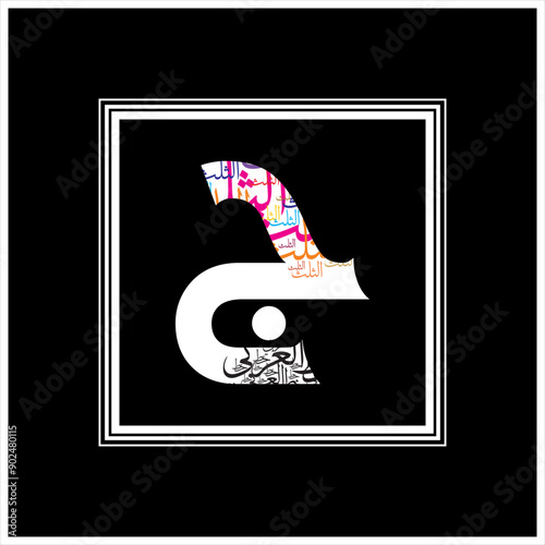 Arabic Calligraphy Alphabet letters or font in Arabic Kufi, Thuluth, Riqqa style, Stylized Multicolor Islamic calligraphy elements on black background, for all kinds of religious design