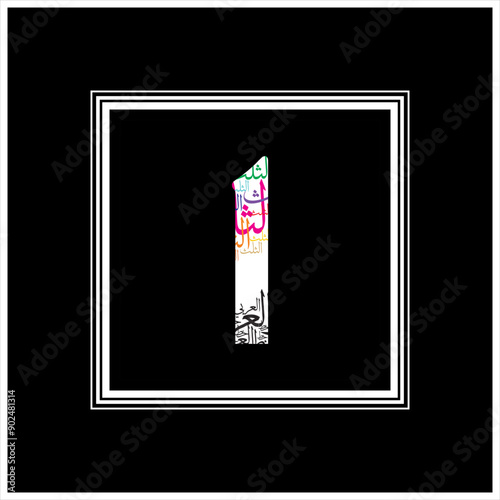 Arabic Calligraphy Alphabet letters or font in Arabic Kufi, Thuluth, Riqqa style, Stylized Multicolor Islamic calligraphy elements on black background, for all kinds of religious design