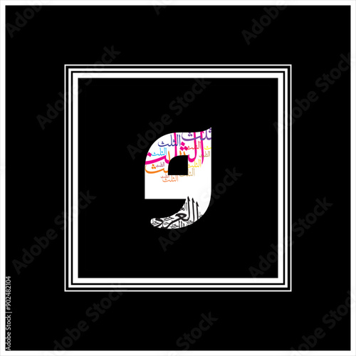 Arabic Calligraphy Alphabet letters or font in Arabic Kufi, Thuluth, Riqqa style, Stylized Multicolor Islamic calligraphy elements on multi colors on black background, 