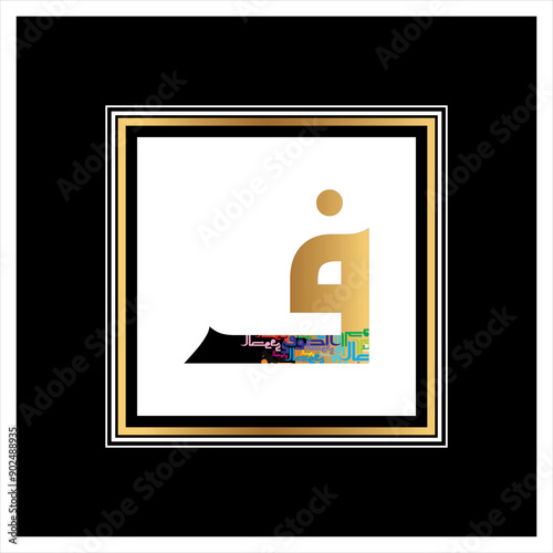 Arabic Calligraphy Alphabet letters or font in Arabic Kufi, Thuluth, Riqqa style, Stylized Multicolor Islamic calligraphy elements on multi colors on black background, 