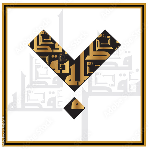 Arabic Calligraphy Alphabet letters or font in Arabic Kufi, style, Stylized golden and black islamic calligraphy elements on white background, for all kinds of religious design