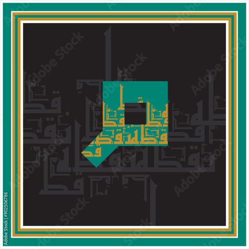 Arabic Calligraphy Alphabet letters or font in Arabic Kufi, Thuluth, Riqqa style, Stylized Multicolor Islamic calligraphy elements on multi colors background, for all kinds of religious design