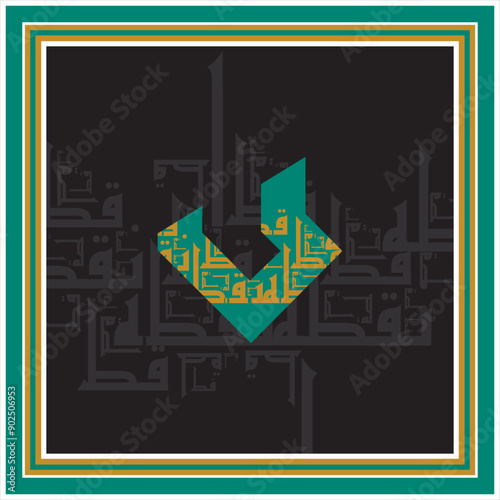 Arabic Calligraphy Alphabet letters or font in Arabic Kufi, Thuluth, Riqqa style, Stylized Multicolor Islamic calligraphy elements on multi colors background, for all kinds of religious design