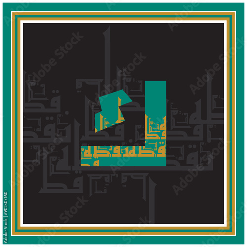Arabic Calligraphy Alphabet letters or font in Arabic Kufi, Thuluth, Riqqa style, Stylized Multicolor Islamic calligraphy elements on multi colors background, for all kinds of religious design