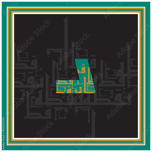 Arabic Calligraphy Alphabet letters or font in Arabic Kufi, Thuluth, Riqqa style, Stylized Multicolor Islamic calligraphy elements on multi colors background, for all kinds of religious design