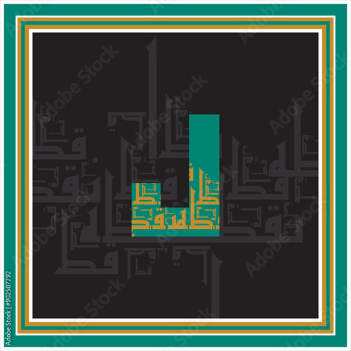 Arabic Calligraphy Alphabet letters or font in Arabic Kufi, Thuluth, Riqqa style, Stylized Multicolor Islamic calligraphy elements on multi colors background, for all kinds of religious design