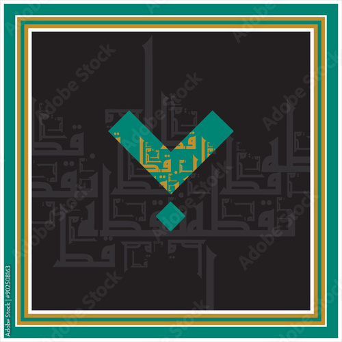 Arabic Calligraphy Alphabet letters or font in Arabic Kufi, Thuluth, Riqqa style, Stylized Multicolor Islamic calligraphy elements on multi colors background, for all kinds of religious design