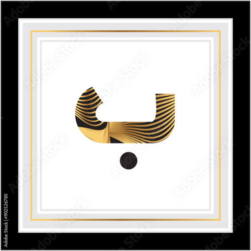 Arabic Calligraphy Alphabet letters or font in Arabic Kufi, Thuluth, Riqqa style, Stylized Multicolor Islamic calligraphy elements golden on white  background, 