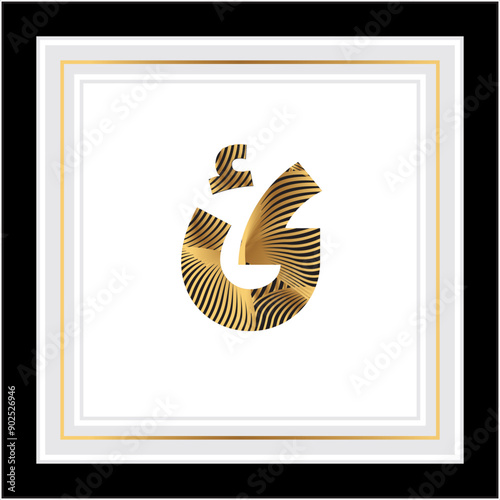 Arabic Calligraphy Alphabet letters or font in Arabic Kufi, Thuluth, Riqqa style, Stylized Multicolor Islamic calligraphy elements golden on white  background, 
