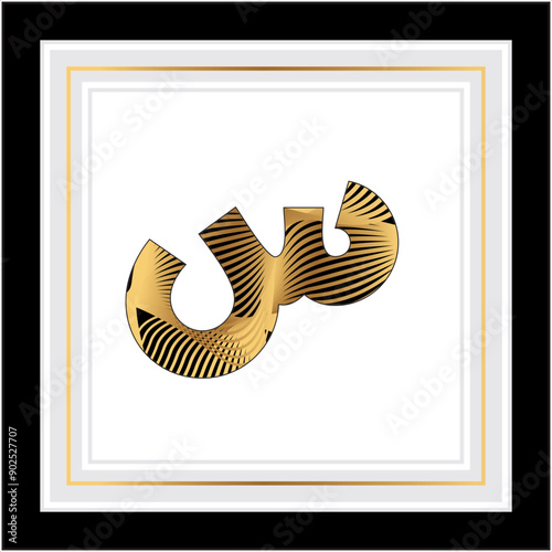 Arabic Calligraphy Alphabet letters or font in Arabic Kufi, Thuluth, Riqqa style, Stylized Multicolor Islamic calligraphy elements golden on white  background, 