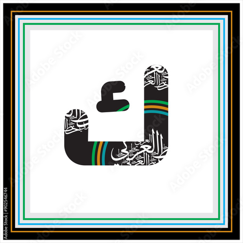 Arabic Calligraphy Alphabet letters or font in Arabic Kufi, bold patterned style, Stylized Multicolor islamic calligraphy elements on multi colors background, for all kinds of religious design