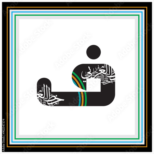 Arabic Calligraphy Alphabet letters or font in Arabic Kufi, bold patterned style, Stylized Multicolor islamic calligraphy elements on multi colors background, for all kinds of religious design