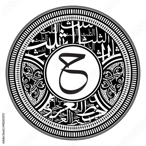 Arabic Calligraphy Alphabet letters or font in Arabic Kufi, Thuluth, Riqqa style, Stylized Multicolor Islamic calligraphy elements on black and white circles background, 