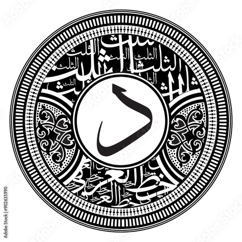 Arabic Calligraphy Alphabet letters or font in Arabic Kufi, Thuluth, Riqqa style, Stylized Multicolor Islamic calligraphy elements on black and white circles background, 