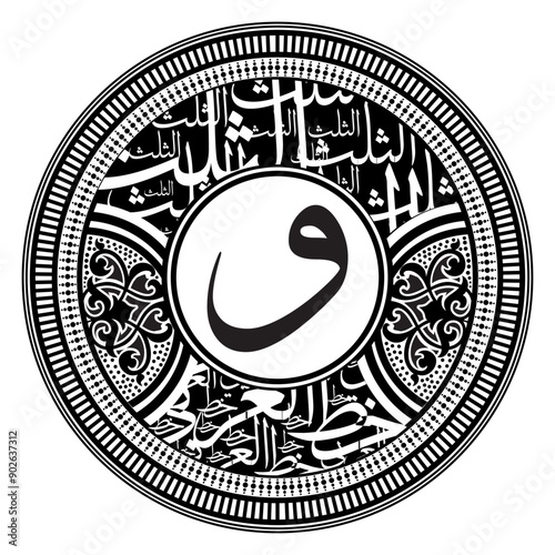Arabic Calligraphy Alphabet letters or font in Arabic Kufi, Thuluth, Riqqa style, Stylized Multicolor Islamic calligraphy elements on black and white circles background, 