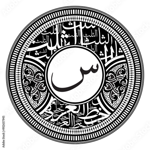 Arabic Calligraphy Alphabet letters or font in Arabic Kufi, Thuluth, Riqqa style, Stylized Multicolor Islamic calligraphy elements on black and white circles background, 