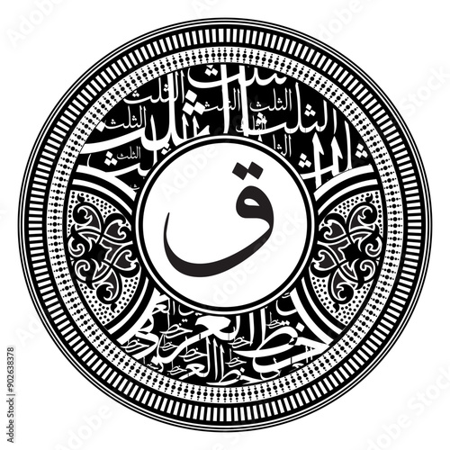Arabic Calligraphy Alphabet letters or font in Arabic Kufi, Thuluth, Riqqa style, Stylized Multicolor Islamic calligraphy elements on black and white circles background, 