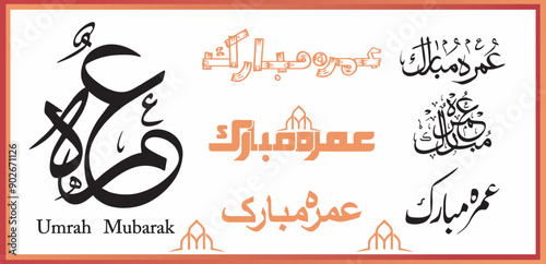 urdu arabic traslation umrah mubarak arabic calligraphy with watercolor brush madina corner set and floral wreath isolated on white background, umrah mubarak wishes