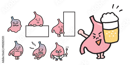 ピンクの内蔵がかわいい胃袋のキャラ素材