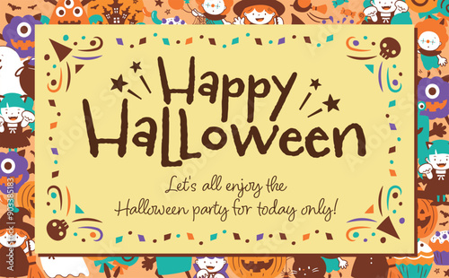 ハロウィンパーティーで仮装した子どもたちとかぼちゃ・おばけ・モンスター等のかわいい余白のあるフレーム背景イラスト