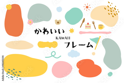 かわいい　フレーム　くま　おしゃれ　イラスト