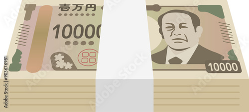 100万円の札束（新札）のイラスト