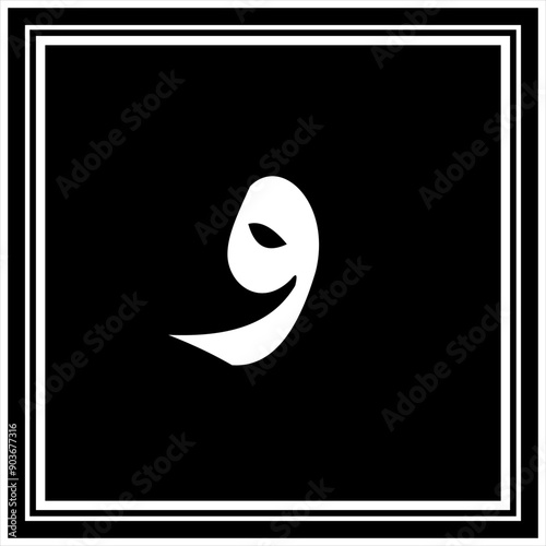 Arabic Calligraphy Alphabet letters or font in Arabic Naskh style, Stylized Golden and black Islamic calligraphy elements on Black background, photo