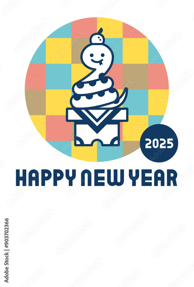 2025年 令和7年 巳年 かわいいへびの、カラフルな線画の年賀状テンプレート 縦 2025年 令和7年 巳年 かわいいへびの、カラフルな線画の年賀状テンプレート 縦