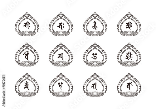 蓮と梵字　一覧その2