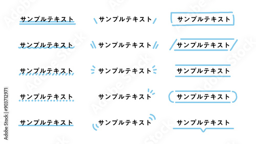 手書きテキスト装飾ブルー