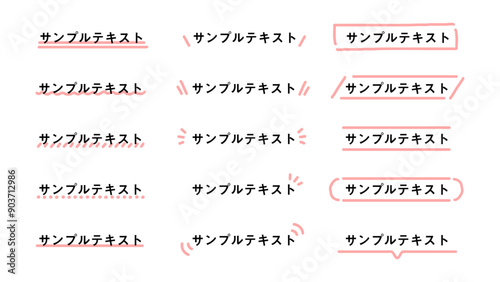 手書きテキスト装飾ピンク