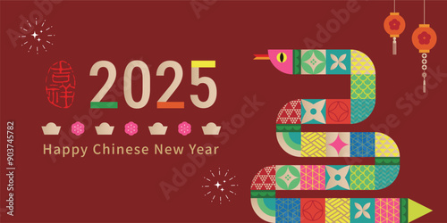 Happy new year 2025, Chinese new year of snake vector Modern minimalist geometric style Chinese new year elements. 