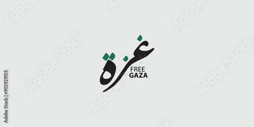 Arabic Calligraphy vector type for country of Palestine. Translated: Palestine. 
