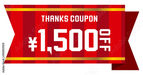 リボンをイメージしたポップなクーポンチケット