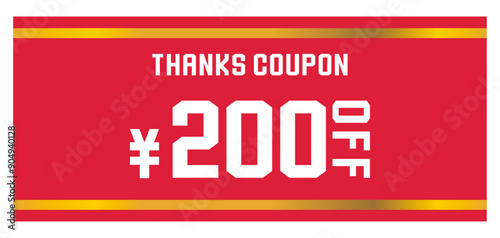 リボンをイメージしたポップなクーポンチケット