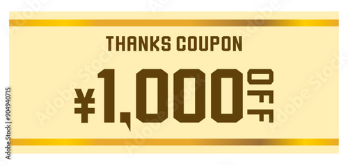 リボンをイメージしたポップなクーポンチケット