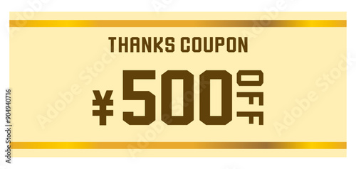 リボンをイメージしたポップなクーポンチケット