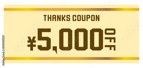 リボンをイメージしたポップなクーポンチケット