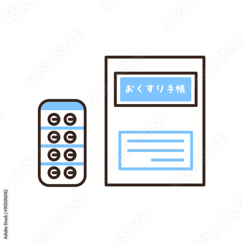 おくすり手帳と錠剤のイラスト