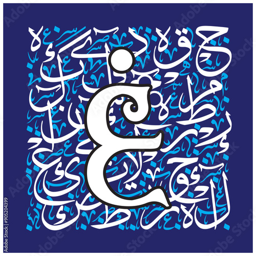Arabic Calligraphy Alphabet letters or Stylized kufi font style, blue metallic 
calligraphy elements on white and blue background, for all kinds of design use
