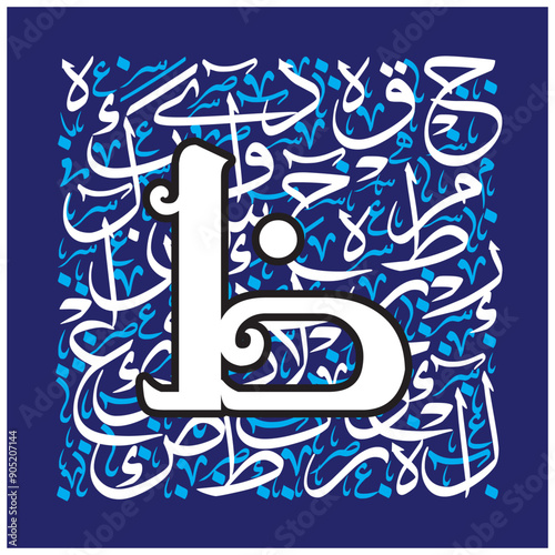 Arabic Calligraphy Alphabet letters or Stylized kufi font style, blue metallic 
calligraphy elements on white and blue background, for all kinds of design use