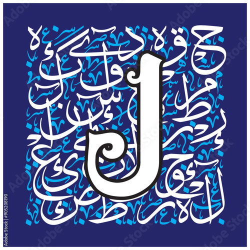 Arabic Calligraphy Alphabet letters or Stylized kufi font style, blue metallic 
calligraphy elements on white and blue background, for all kinds of design use