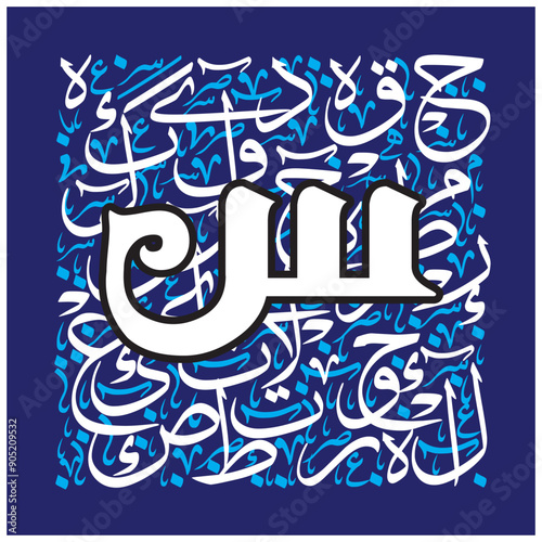 Arabic Calligraphy Alphabet letters or Stylized kufi font style, blue metallic 
calligraphy elements on white and blue background, for all kinds of design use