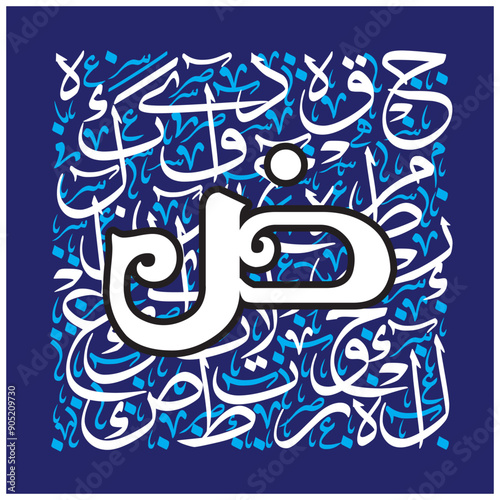 Arabic Calligraphy Alphabet letters or Stylized kufi font style, blue metallic 
calligraphy elements on white and blue background, for all kinds of design use
