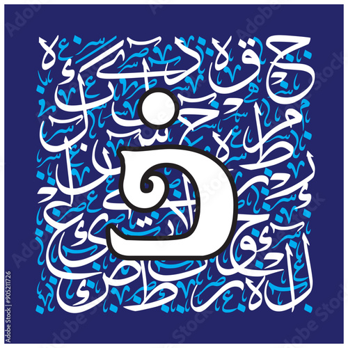 Arabic Calligraphy Alphabet letters or Stylized kufi font style, blue metallic 
calligraphy elements on white and blue background, for all kinds of design use