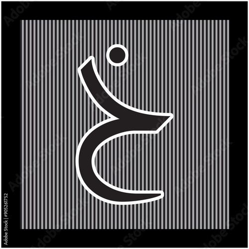 Arabic Calligraphy Alphabet letters or Stylized kufi font style,  islamic
calligraphy elements on white thuluth background, for all kinds of design use.