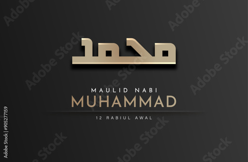 Translation : Happy Birthday of Prophet Muhammad. Milad un Nabi Mubarak Means Happy Birthday of Prophet Muhammad. Vector Illustration of Mawlid Celebration Design